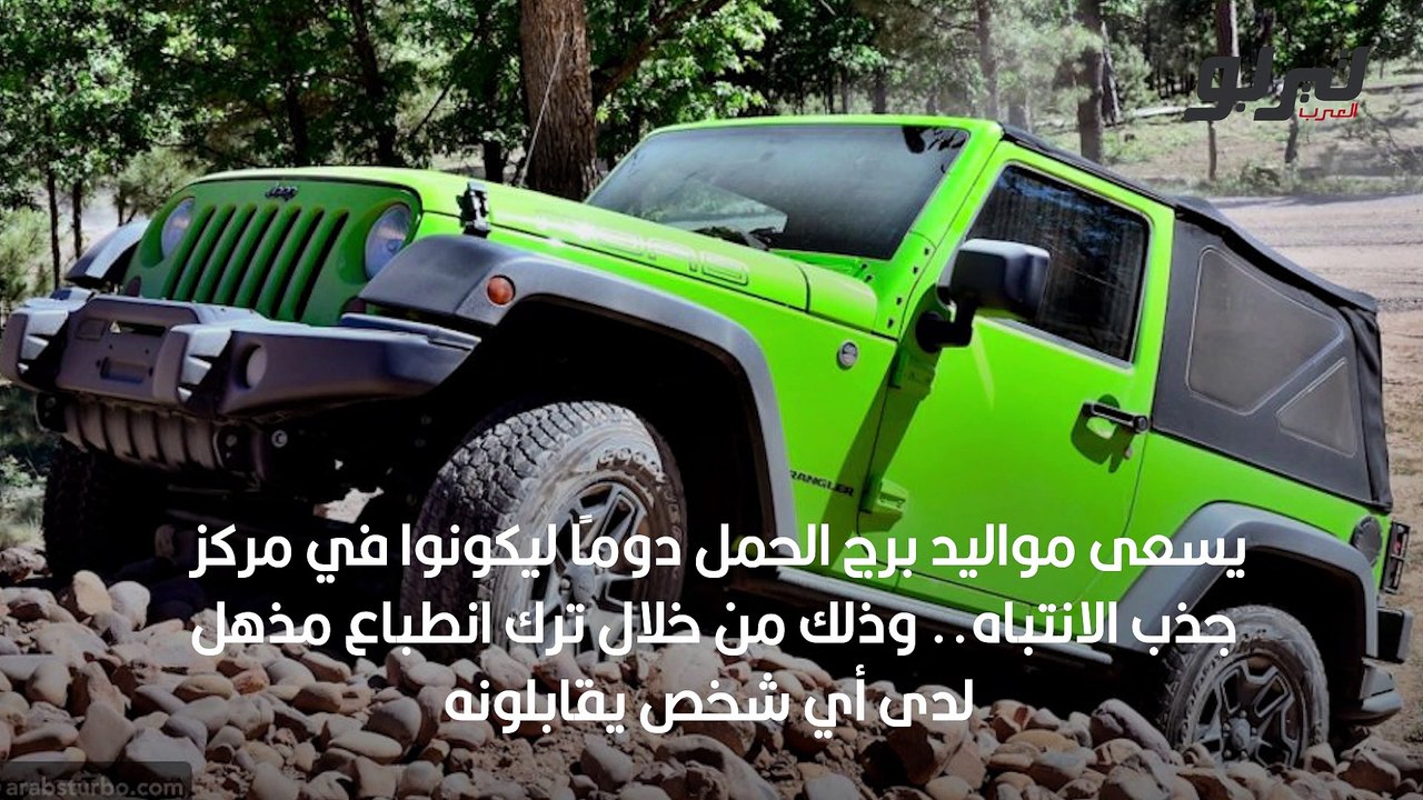 الابراج