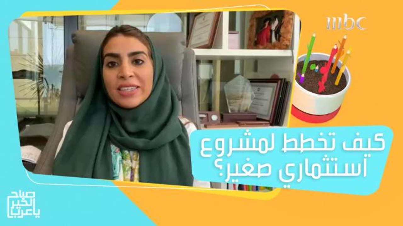 خطوات ضرورية لتأسيس مشاريع صغيرة ناجحة