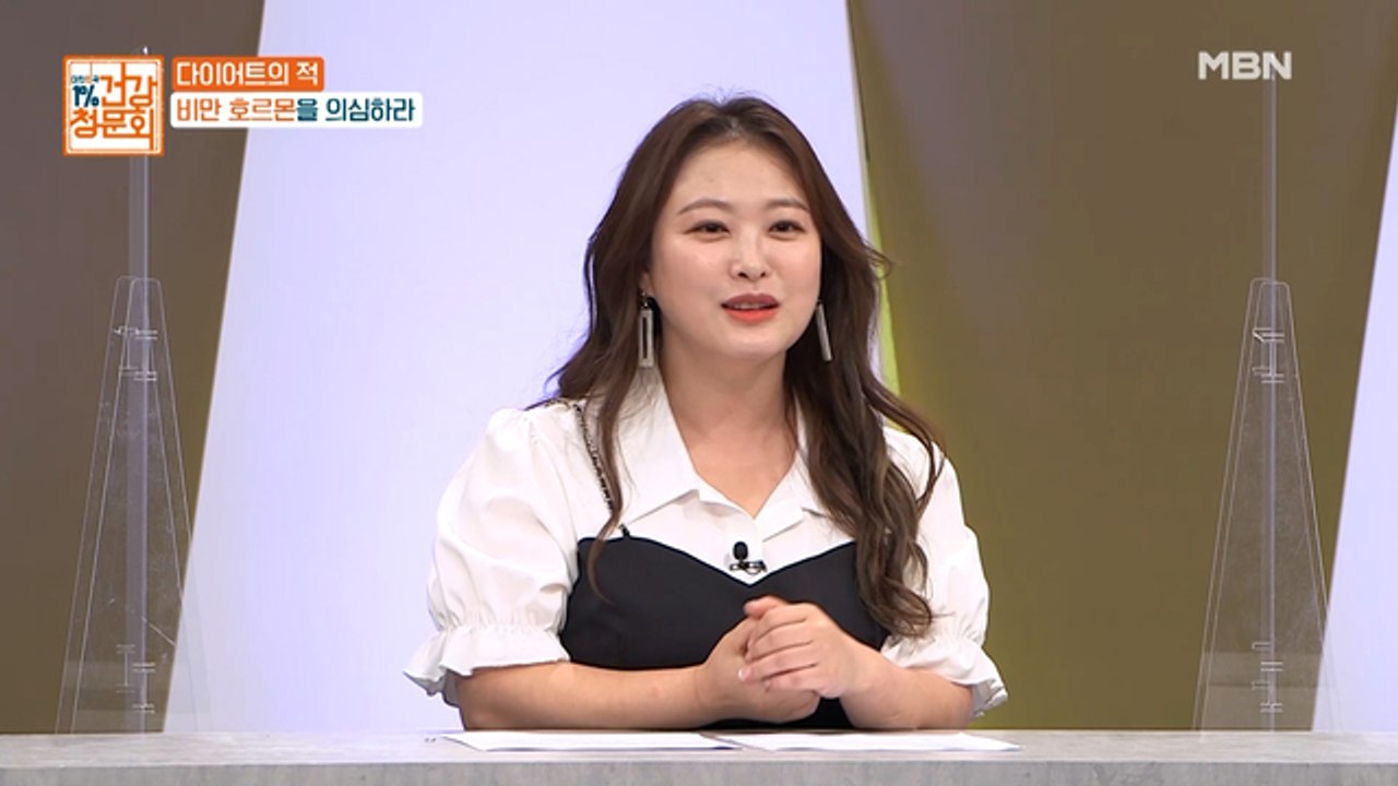 심진화 깜짝고백! 첫 방송 때보다 10kg 감량 실화!?