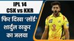 IPL 2021 CSK vs KKR: Shardul Thakur took wicket on first ball, sent Venkatesh back | वनइंडिया हिन्दी