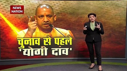 Yogi government increased the support price of sugarcane