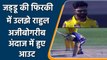 IPL 2020 CSK vs KKR: Ravindra Jadeja Strikes, Rahul Tripathi departs | वनइंडिया हिंदी