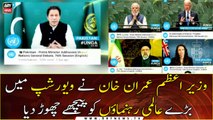 PM Imran Khan’s General Assembly speech most viewed among world leaders on UN’s YouTube