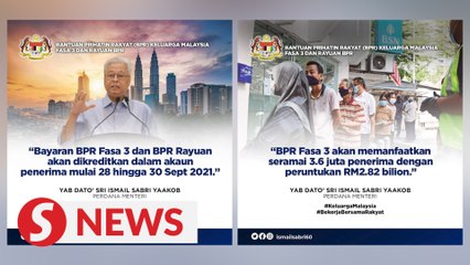 Phase 3 BPR payments to start from Sept 28, says PM