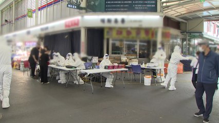 가락·중부시장 확진자 천 명 육박..."갈수록 대규모 감염 늘 것" / YTN