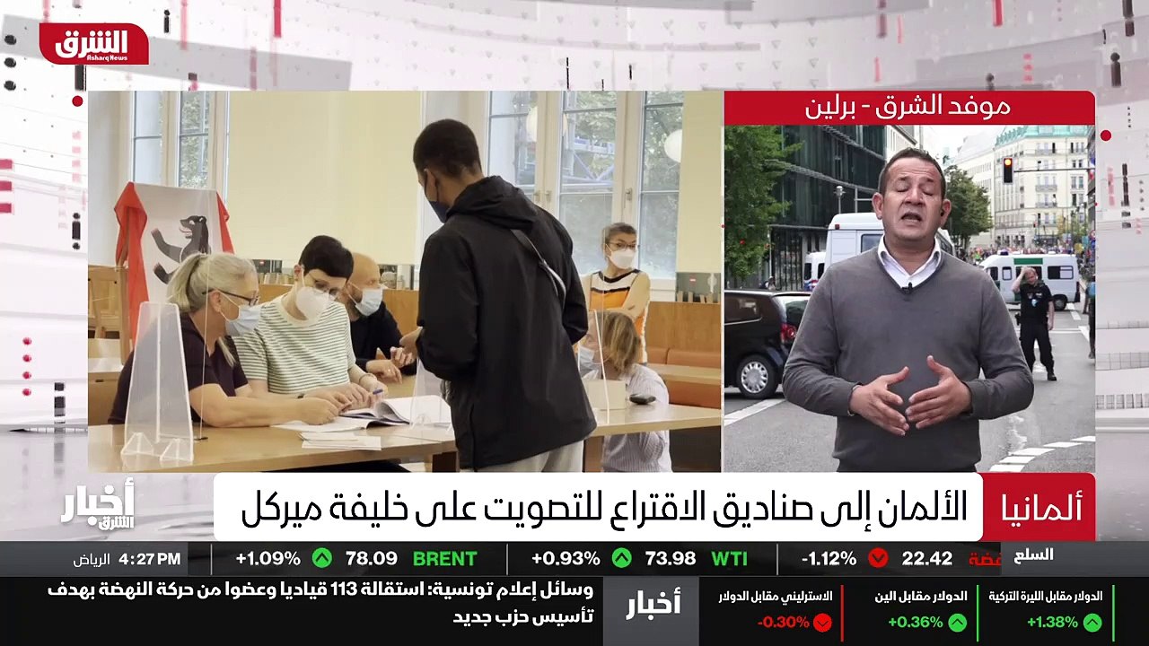 ...الحزب الديموقراطي الاشتراكي فهو عارف بال...