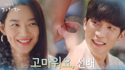 늘 신민아의 한 발짝 뒤에 서 있었던 든든한 선배 이상이(ft. 쓰레기 남친 복수)