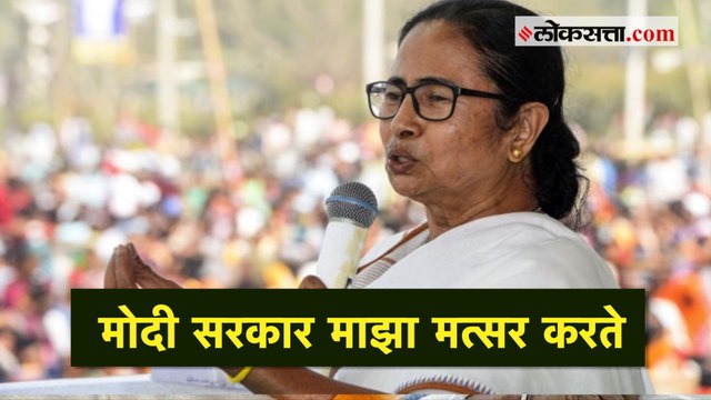 जागतिक शांतता परिषदेत सहभागी होऊ न दिल्याने ममता बॅनर्जींची टीका