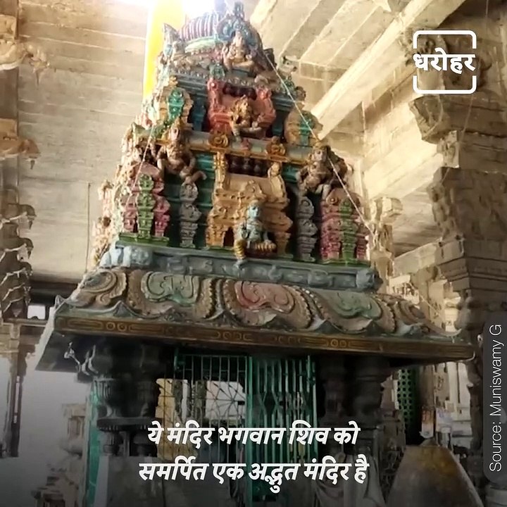 Know This Interesting Story Related To Ekambareswarar Temple Of Kanchipuram