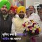 Know What Congress MLA Kuldeep Singh Vaid Said About New Punjab CM Charanjit Singh Channi