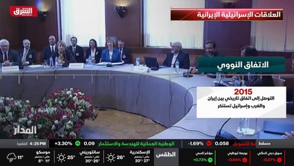...قطع علاقاتها الدبلوماسية والتجارية مع إس...
