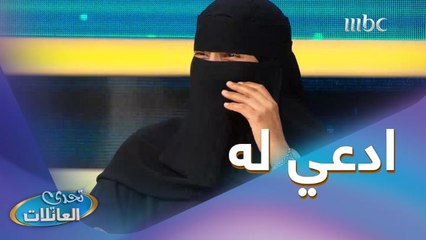 عائلة بن جمعان تتجاوز عائلة الرشيد بالنقاط "متصدر لا تكلمني" 