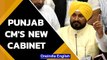 Punjab Cabinet reshuffle: Charanjit Singh Channi picks new ministers and drops some | Oneindia News