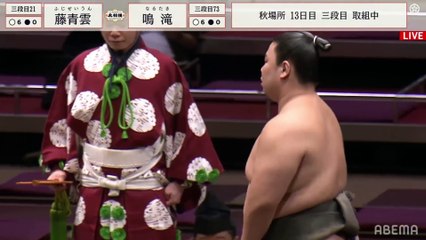 Fujiseiun vs Narutaki - Aki 2021, Sandanme Yusho - Day 13