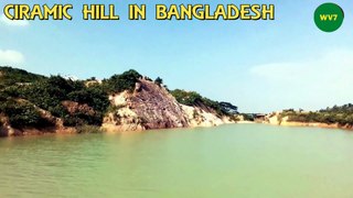 ঘুরে আসুন দুর্গাপুর নেত্রকোনা চীনামাটির পাহাড়৷ Birishiri the ceramic hill of Durgapur Bangladesh 2021