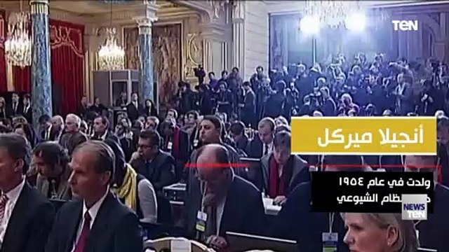 تعرف أكثر على المستشارة الألمانية أنجيلا ميركل