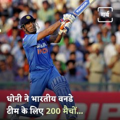 Five Most Successful ODI Captains Of Indian Cricket Team