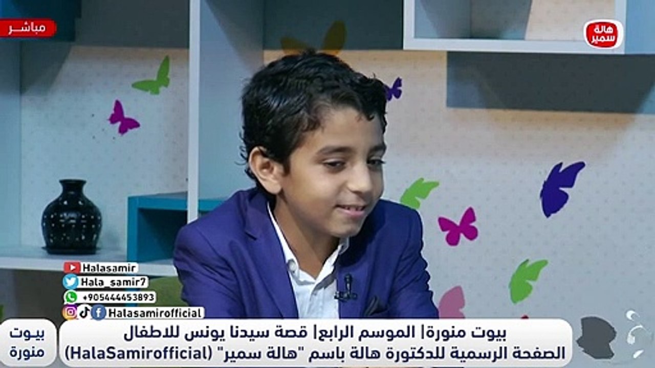 الطفل عتبة.. وحوار رائع حول القرآن مع دكتورة هالة سمير