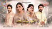 Mere Apne Episode  BEST SCENE  Zainab Shabbir  ARY Digital Drama_ Sep 26, 2021