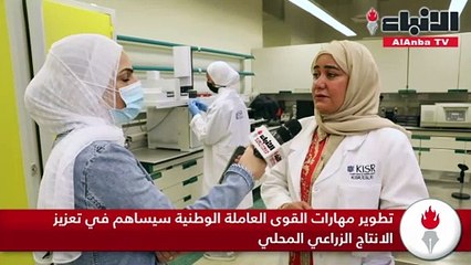 «الأنباء» تفقدت مشروع «الأبحاث» لتطوير تقنيات ونظم متكاملة لتعزيز الإنتاج الزراعي