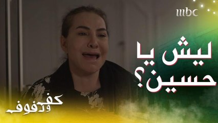 شرط واحد لتنقذ ابنها من حبل المشنقة.. وموقف أختها مو متوقع و " القرينة تصرخ وتبكي"