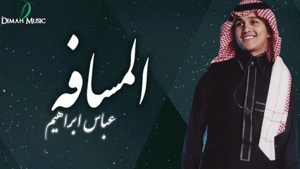 Abas Ibrahim - Al Masafa  عباس إبراهيم - المسافه