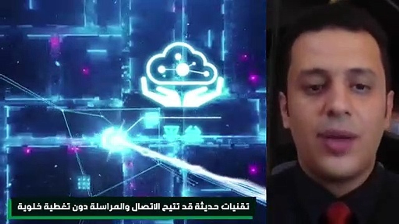 هواتف مستقبلية تهدد شركات الاتصالات