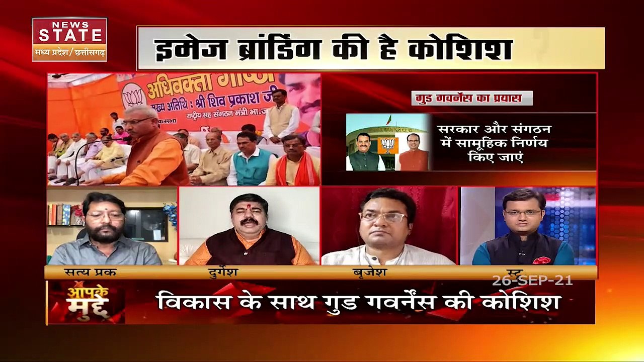 हम एक ही मिशन के लिए राजनीति में आते है और वो है काम जनता की सेवा: दुर्गेश केशवानी