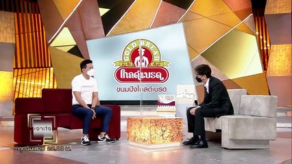 เจาะใจ EP.35 : "ศ.ดร.สุชัชวีร์ สุวรรณสวัสดิ์" นักสร้างความเปลี่ยนแปลงคนสำคัญระดับประเทศ [25 ก.ย. 64]