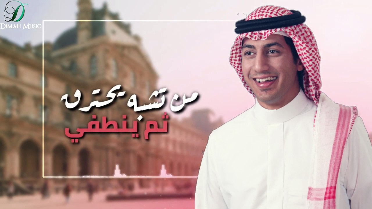 Anas Khalid  - Awad kubriat جديد   انس خالد - عود كبريت