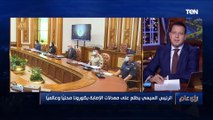 رئيس غرفة صناعة الدواء: الرئيس يشجع على إعادة ريادة مصر في صناعة الدواء