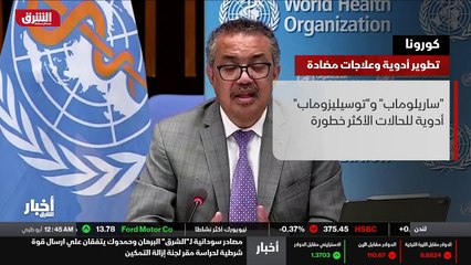 ...ادوية التي تسعى شركات اللقاحات للعمل علي...