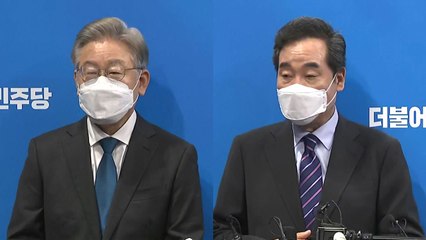 이재명 "호남 집단지성 발현"...이낙연 "진정성 알릴 것" / YTN