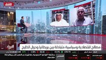 ...يعني هذه المملكة المتحدة وأيضا الولايات ...