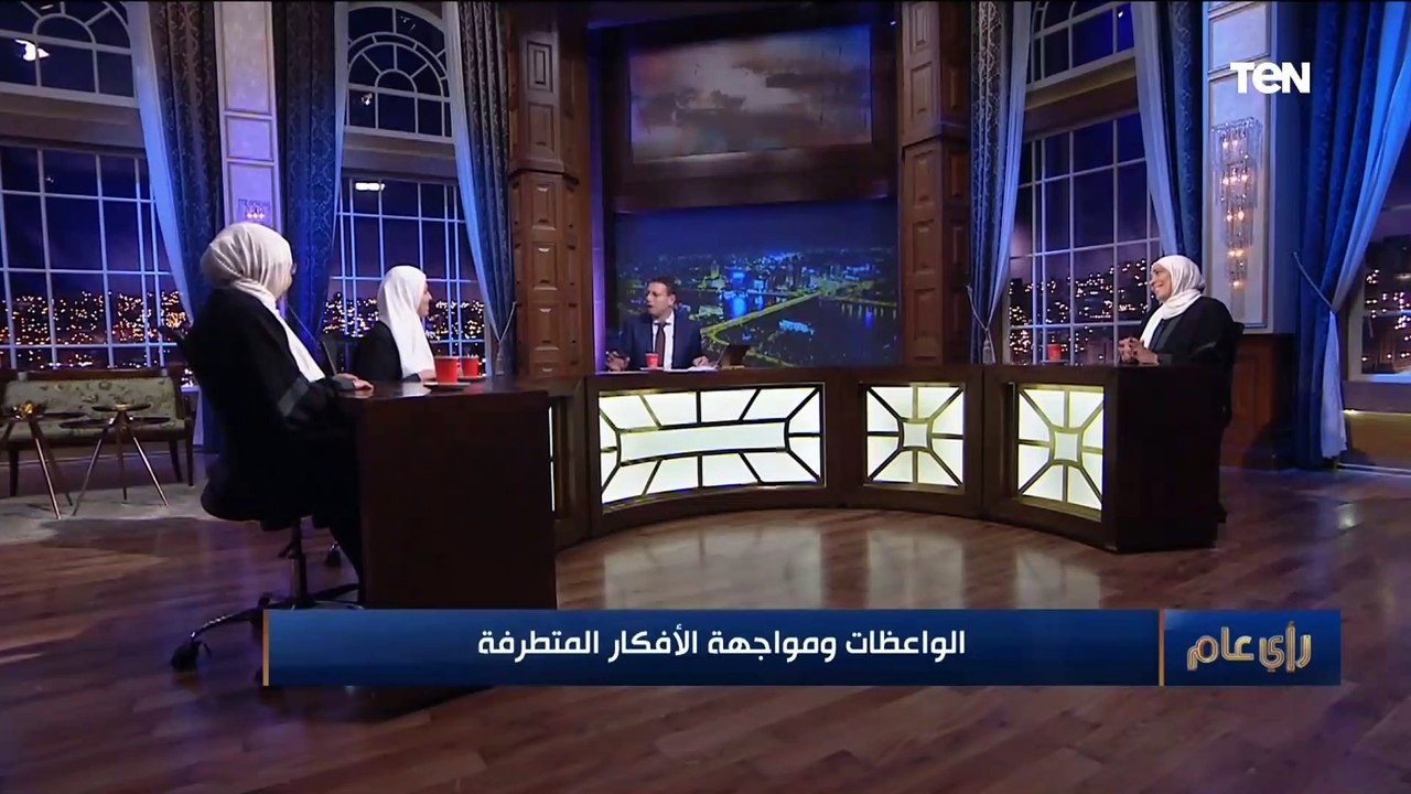 واعظة بوزراة الأوقاف تحكي عن أغرب سؤال اتسألته من إحدى المتزوجات