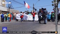 [이 시각 세계] 칠레, 베네수엘라 이민자 용품 불태우며 항의 시위