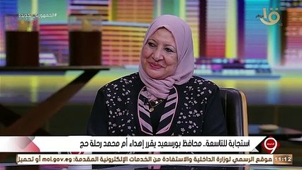 رجل أعمال يقرر إهداء أم محمد ما تتمناه.. وترد نفسى الناس تبقى كويسة ويشتغلوا