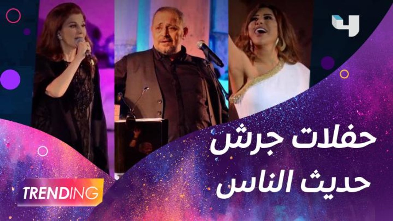 6 آلاف شخص كانوا بإنتظار سلطان الطرب جورج وسوف...