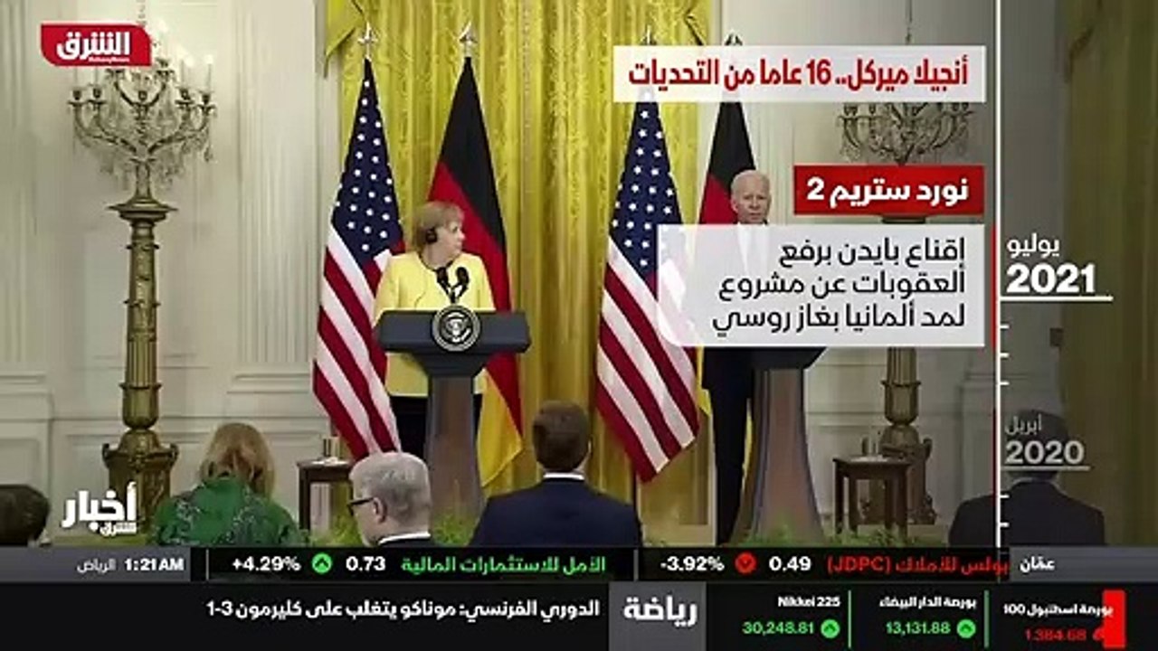 ...غارتها الأخيرة كمستشارة إلى البيت الأبيض...