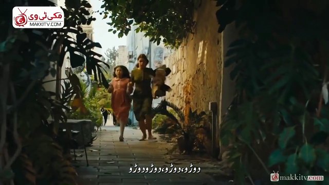 Bir Zamanlar Kibris ( قبرص میں کہیں کسی روز) Season 1 Episode 12 (Part-2) Urdu Subtitles by Makkitv Owned by TRT1