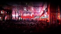العبور الى الحسين ع  الموسم الثاني  الحلقة 3  اية الله السيد هادي المدرسي