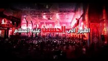 العبور الى الحسين ع  الموسم الثاني  الحلقة 34  اية الله السيد هادي المدرسي