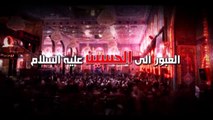 العبور الى الحسين ع  الموسم الثاني  الحلقة 36  اية الله السيد هادي المدرسي