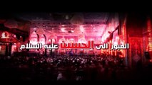 العبور الى الحسين ع  الموسم الثاني  الحلقة 37  اية الله السيد هادي المدرسي