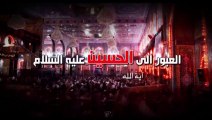 العبور الى الحسين ع  الموسم الثاني  الحلقة 59  اية الله السيد هادي المدرسي