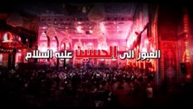 العبور الى الحسين ع  الموسم الثاني  الحلقة 52  اية الله السيد هادي المدرسي