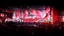 العبور الى الحسين ع  الموسم الثاني  الحلقة 70  اية الله السيد هادي المدرسي