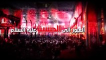 العبور الى الحسين ع  الموسم الثاني  الحلقة 61  اية الله السيد هادي المدرسي