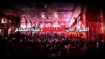 العبور الى الحسين ع  الموسم الثاني  الحلقة 75  اية الله السيد هادي المدرسي