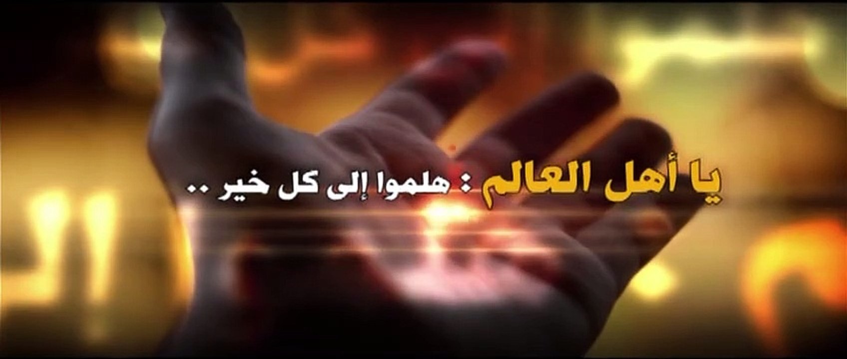 العبور الى الحسين ع  الموسم الثاني  الحلقة 87  اية الله السيد هادي المدرسي